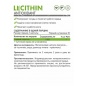 Витамины NaturalSupp Lecithin 60 капсул