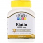 Витамины 21st Century Biotin 10000 мкг 120 таблеток