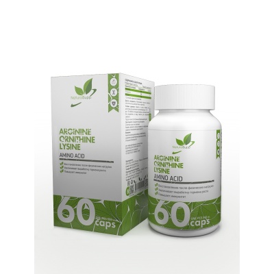 Л-Аргинин NaturalSupp Arginine+Ornithine+Lysine 60 капсул