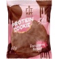 Печенье Fit Kit Protein chokolate сookie  50 гр