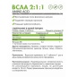 БЦАА NaturalSupp BCAA 2:1:1 60 капсул