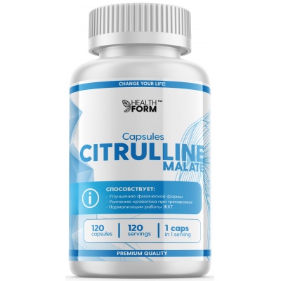 Аминокислота Health Form Citrulline  120 капсул