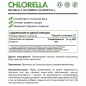 Витамины NaturalSupp Chlorella 60 капсул