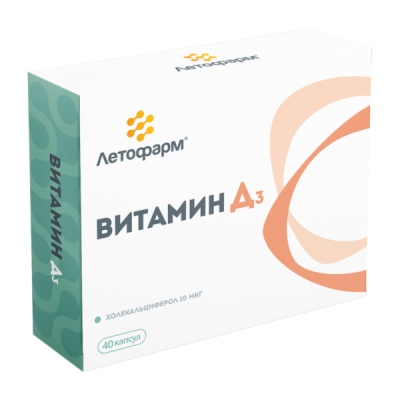 Витамины ЛЕТОФАРМ Витамин Д3 40 капсул
