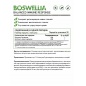 Витамины NaturalSupp Bosswelia extract 60 капсул