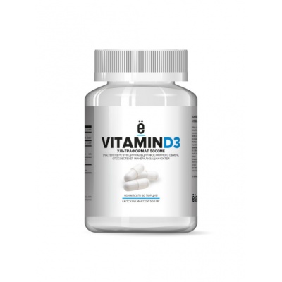Витамины Ёбатон D3 5000 ME 60 капсул