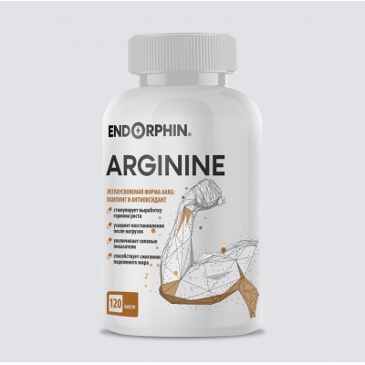 Л-Аргинин ENDORPHIN L-Arginine 120 капcул