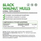 Антиоксидант NaturalSupp BLACK WALNUT HULLS 60 капсул