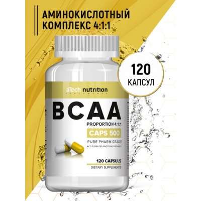 БЦАА aTech Nutrition BCAA 4:1:1 120 капсул