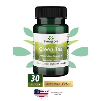 Жиросжигатель Swanson Green Tea  500mg 30 капс