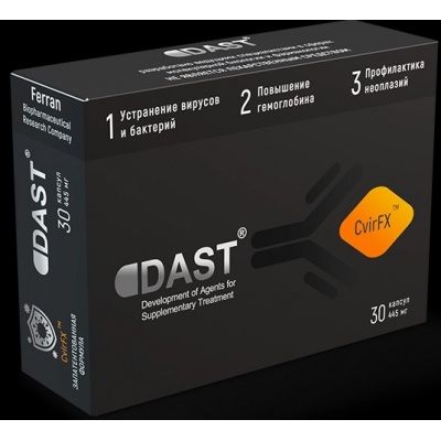Витамины Ферран DAST 30 капсул