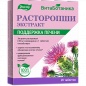 Витамины Эвалар расторопши Экстракт 20 таблеток