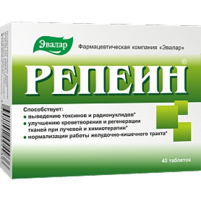 Специальный препарат Эвалар Репеин (очищение от токсинов и радионуклидов)  40 таблеток