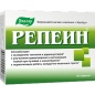 Специальный препарат Эвалар Репеин (очищение от токсинов и радионуклидов)  40 таблеток