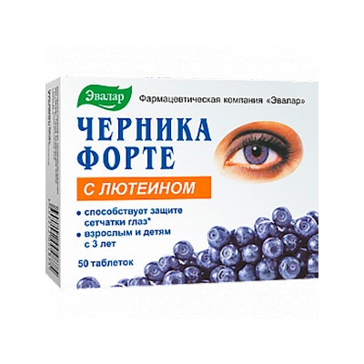 Витамины Эвалар Черника-форте с лютеином 50 таблеток