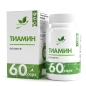 Витамины NaturalSupp Vitamin B1 (Тиамин гидрохлорид) 60 капсул