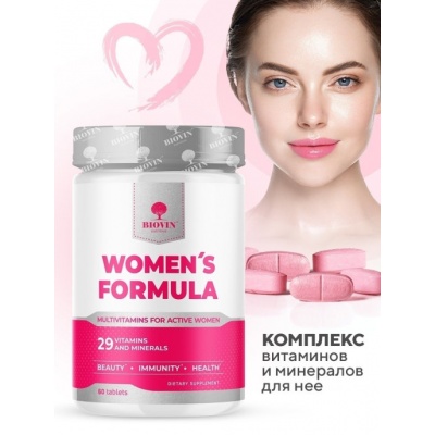 Витамины Biovin Women`s formula 60 таблеток