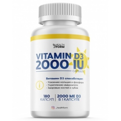 Витамины Health Form Vitamin D3 2000 IU 180 капсул