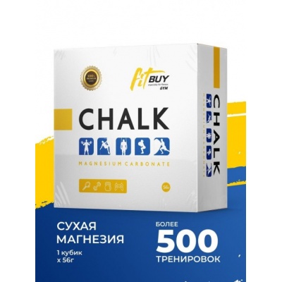 Магнезия FitBuy брикет 56 гр