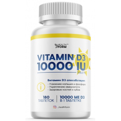 Витамины Health Form Vitamin D3 10000 IU 180 таблеток