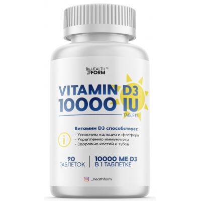 Витамины Health Form Vitamin D3 10000 IU 90 таблеток