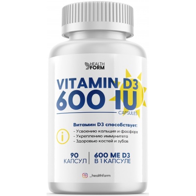 Витамины Health Form Vitamin D3 600 IU 90 капсул