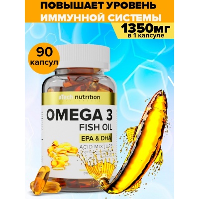 Антиоксидант aTech nutrition Омега-3  90 капсул