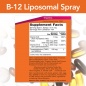 Витамины NOW B-12 Liposomal Spray 57 мл