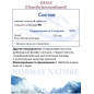 Антиоксидант Norway Nature DMAE 250 мг 90 таблеток