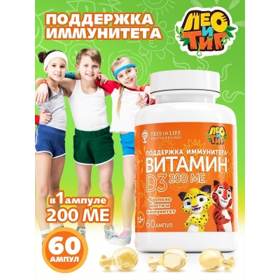 Витамины Tree of life Life Vitamin D3 60 капсул