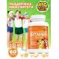Витамины Tree of life Life Vitamin D3 60 капсул