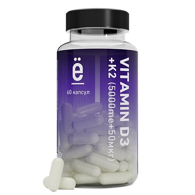 Витамины Ёбатон vitamin D3 5000 ME + К2 60 капсул