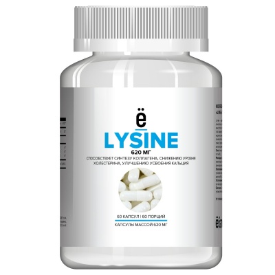 Аминокислота Ёбатон Lysine 60 капсул