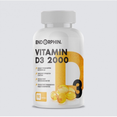Витамины ENDORPHIN Vitamin D3 2000 90 гелевых капсул