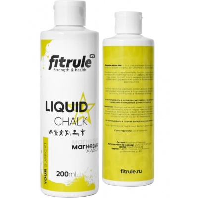 Магнезия FitRule жидкая  200 мл