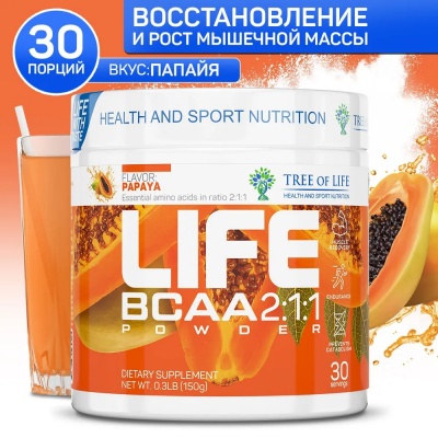 БЦАА LIFE BCAA 2:1:1 150 гр