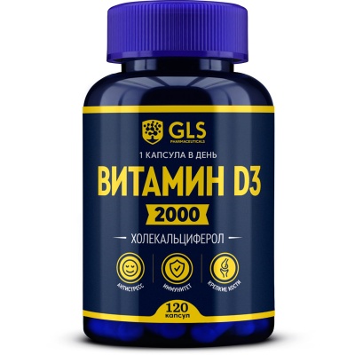 Витамины GLS Pharmaceuticals Vitamin D3 2000 ME 120 капсул