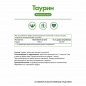 Аминокислота NaturalSupp Taurine 30 капсул
