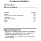 Протеин Kevin Levrone GOLD WHEY 2000 гр