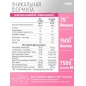 Коллаген VPlab Beauty Liquid Collagen 10 мл