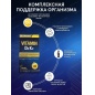 Витамины Nutraxin Vitals Vitamin D3 K2 30 мл
