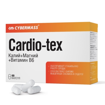 Витамины Cybermass Cardio-tex 60 капсул