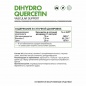 Антиоксидант NaturalSupp Dihydroquercetin 60 капсул