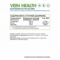 Специальный препарат NaturalSupp Vein Health 60 капсул