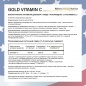 Витамины Wellness Gold Nutrition Vitamin C 60 капсул