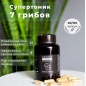 Специальный препарат Энергия Природы СуперТоник 7 грибов 100 капсул