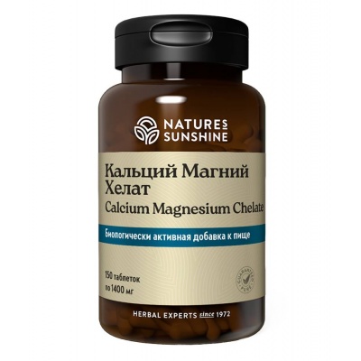 Витамины Nature’s Sunshine Calcium Magnesium Chelate 150 таблеток