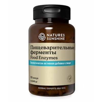 Витамины Nature’s Sunshine Food Enzymes 120 капсул