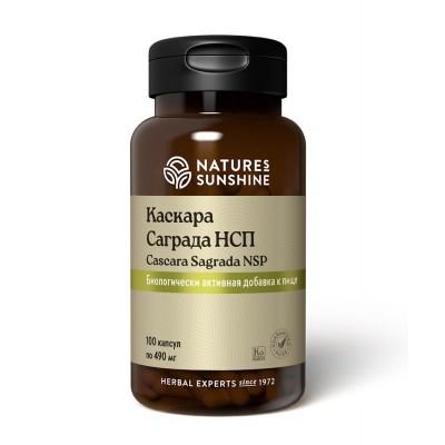 Витамины Nature’s Sunshine Casсara Sagrada 100 капсул