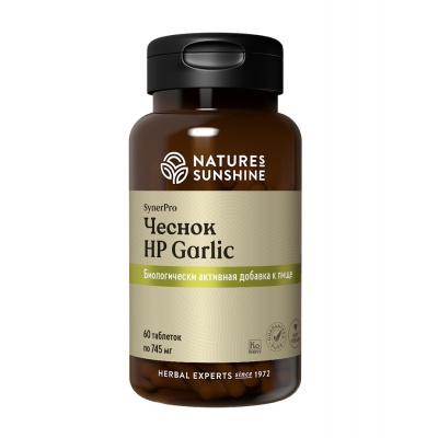 Витамины Nature’s Sunshine HPGarlic 60 капсул